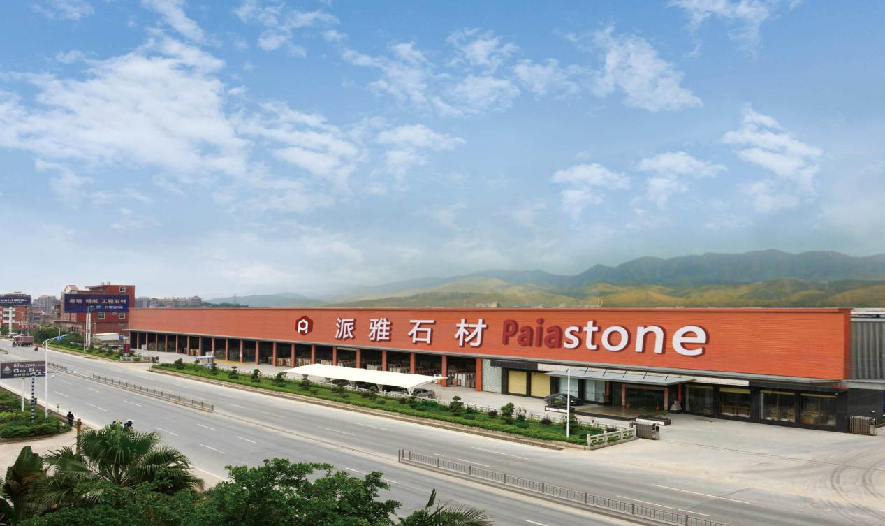 Компания ООО Сямэнь Пайя Импорт Экспорт совершила прорыв в области инноваций в области обработки камня